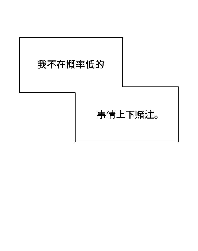第32话51