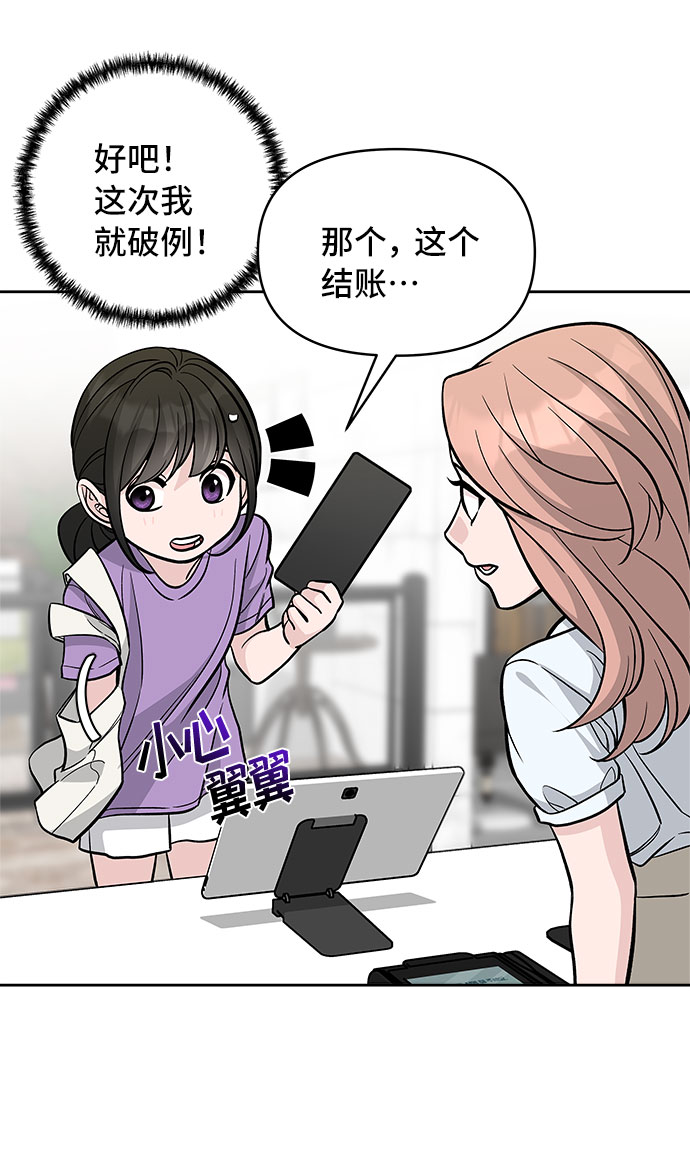 第58话50