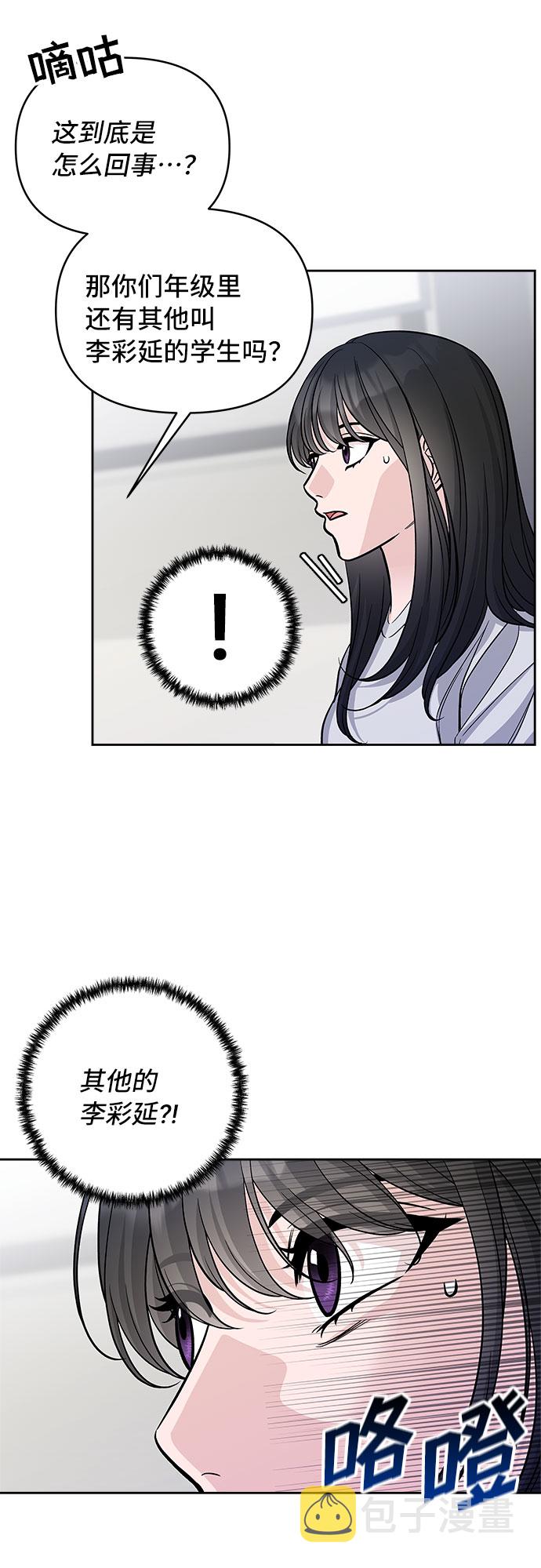 第61话11