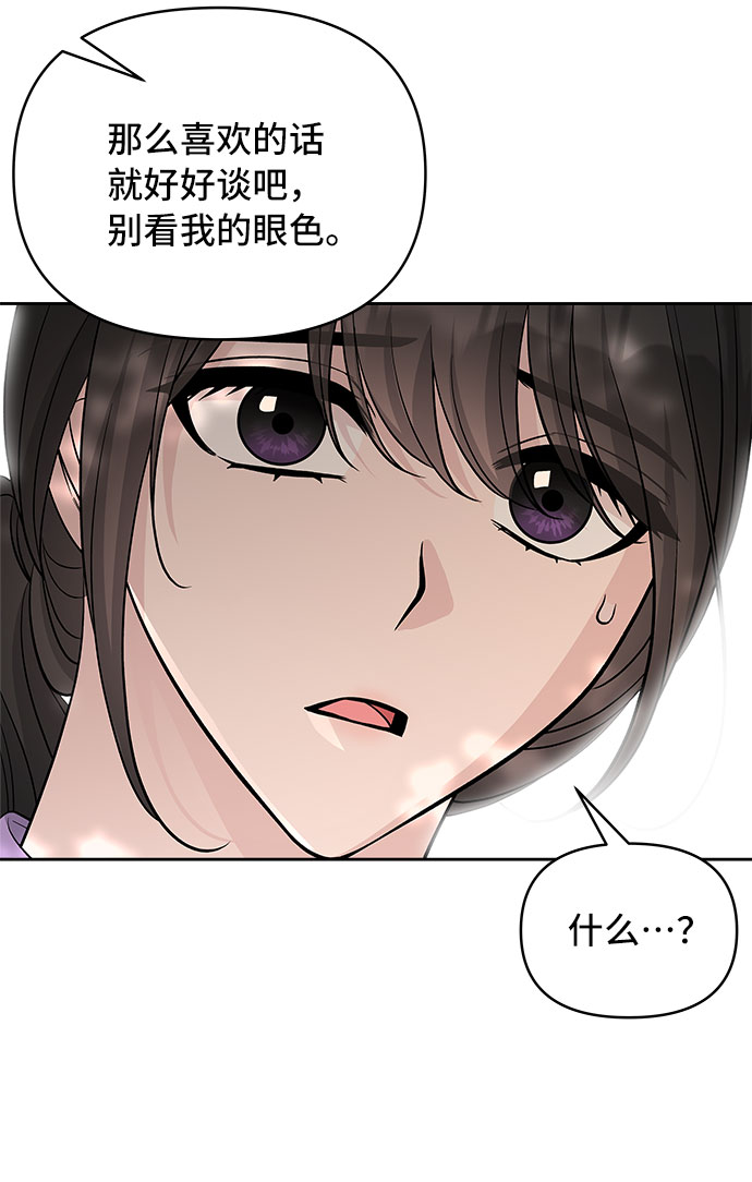 第58话64
