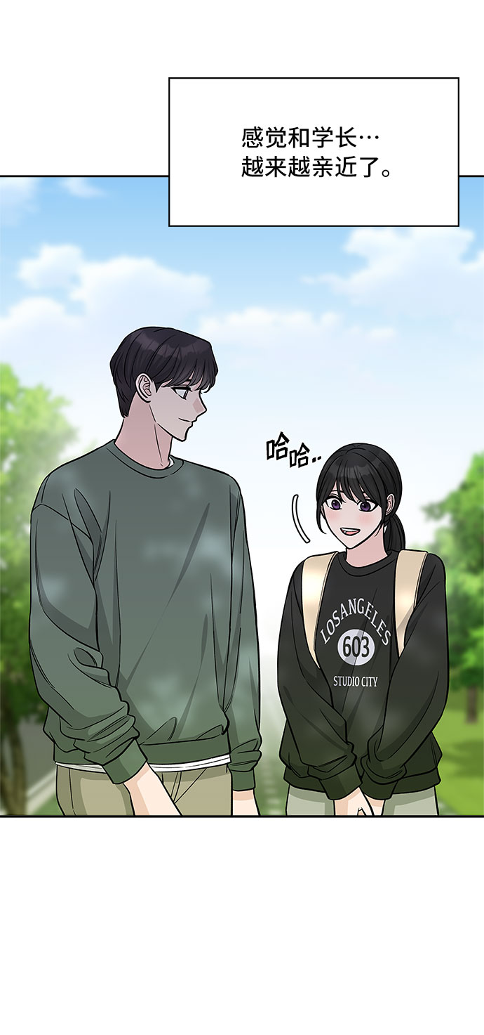 第42话51