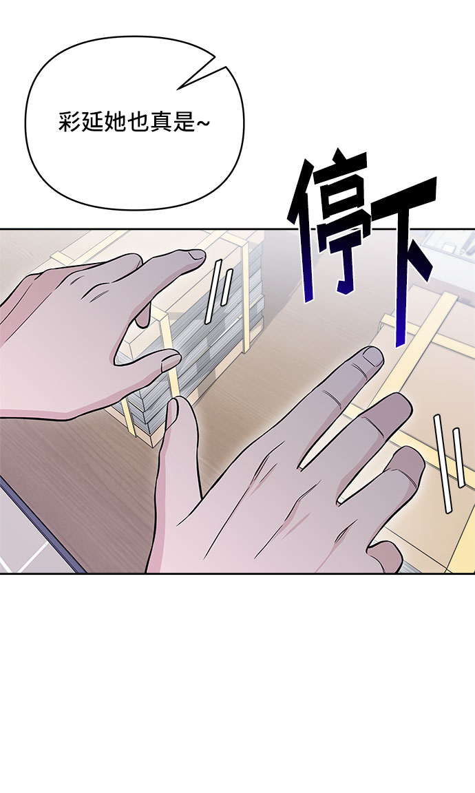 第44话45