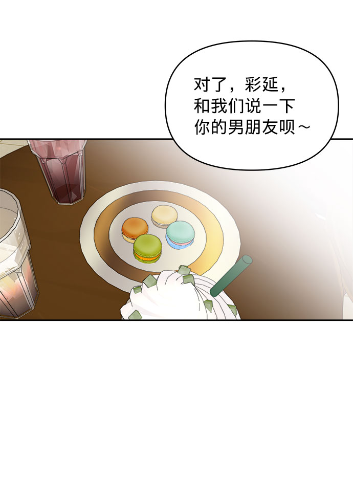 第10话29