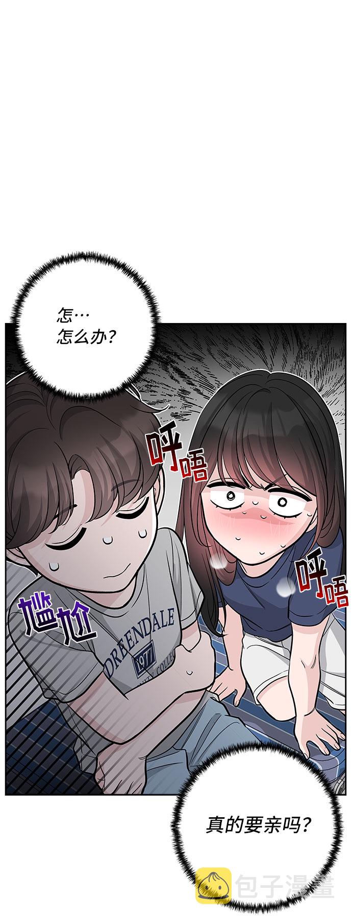 第66话4