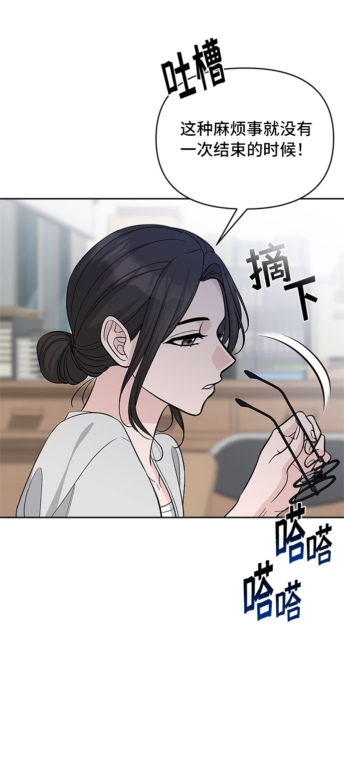 第63话55
