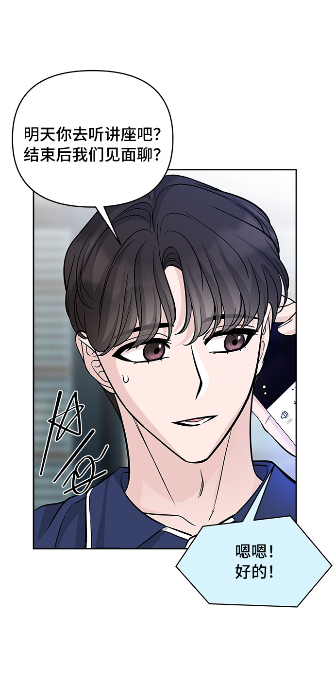 第60话6