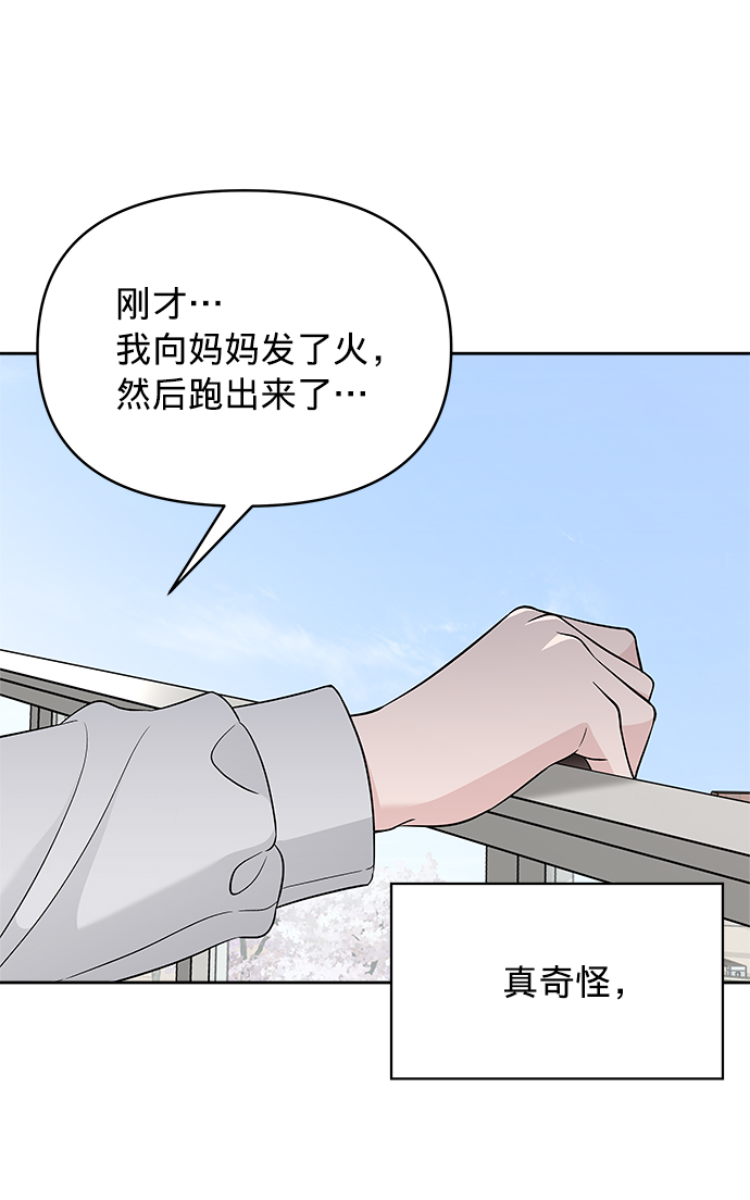 第21话12
