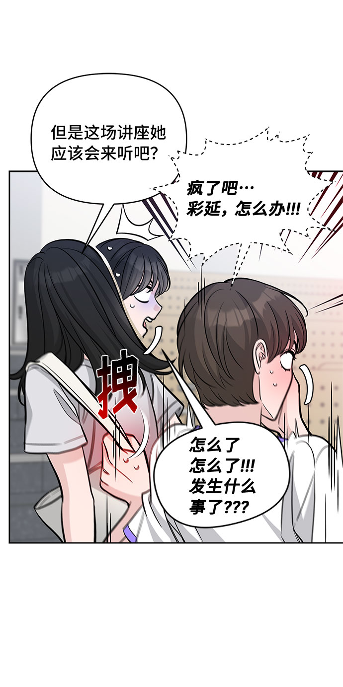 第60话61