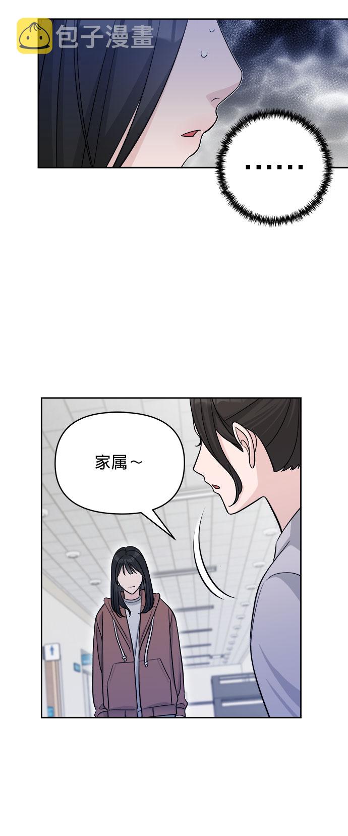 第3话63