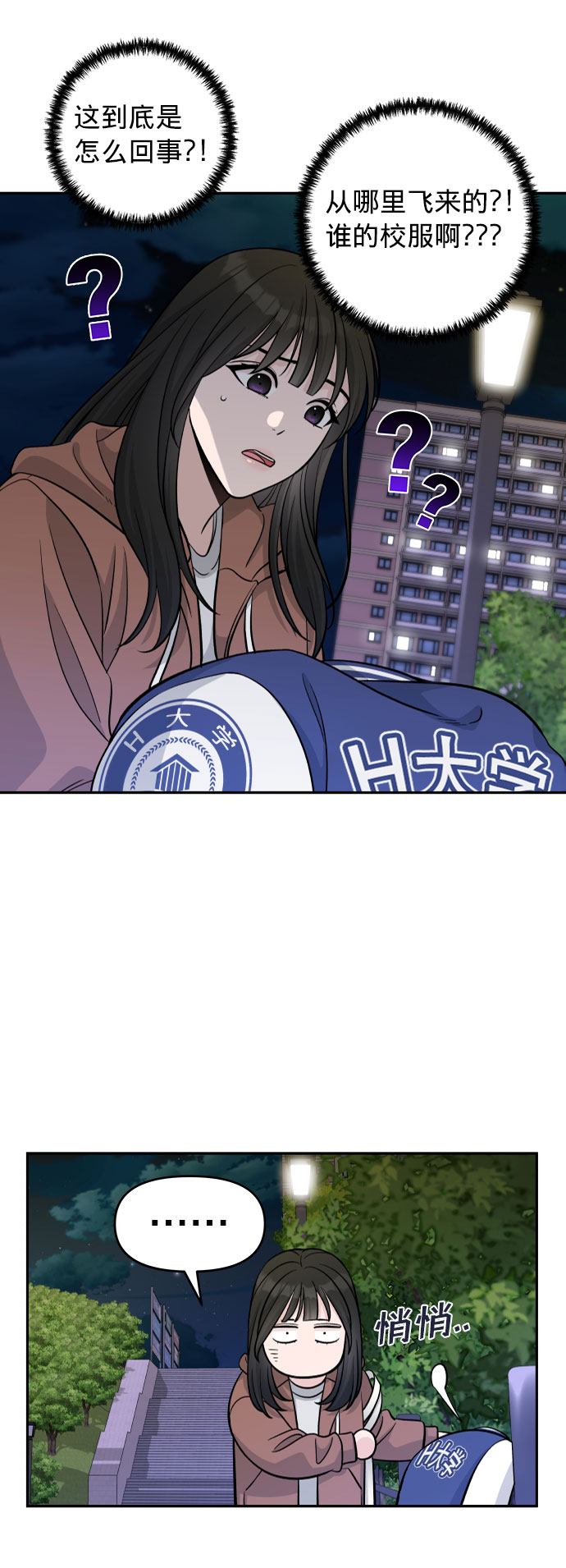 第1话52