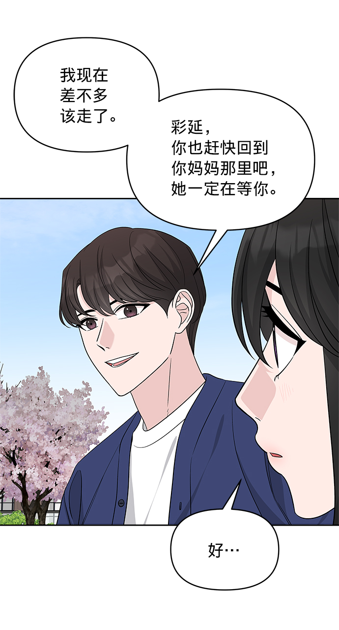 第21话21