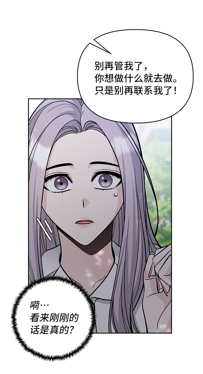 第53话14