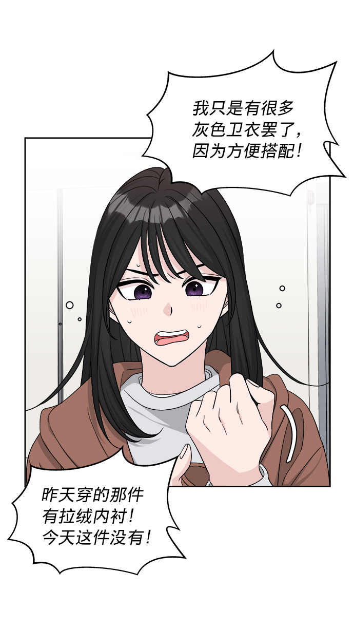 第16话39
