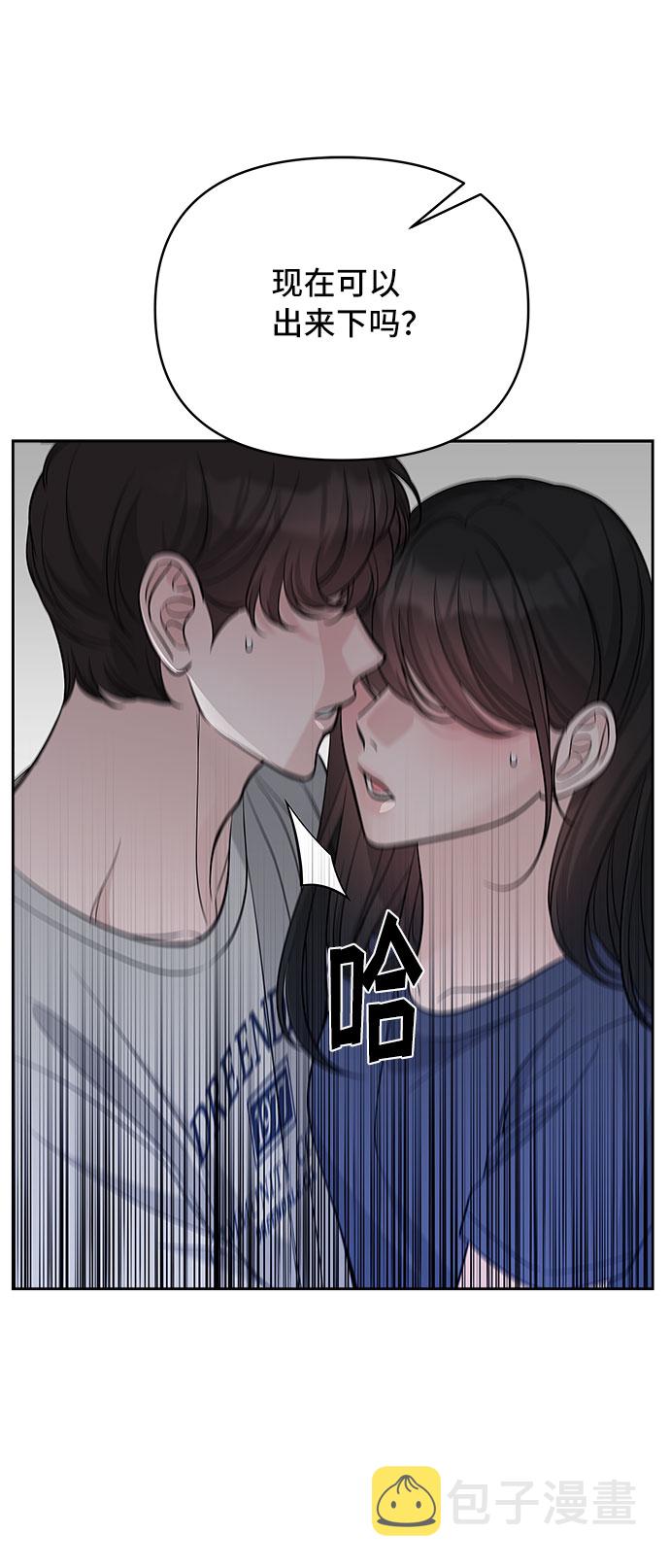 第66话32