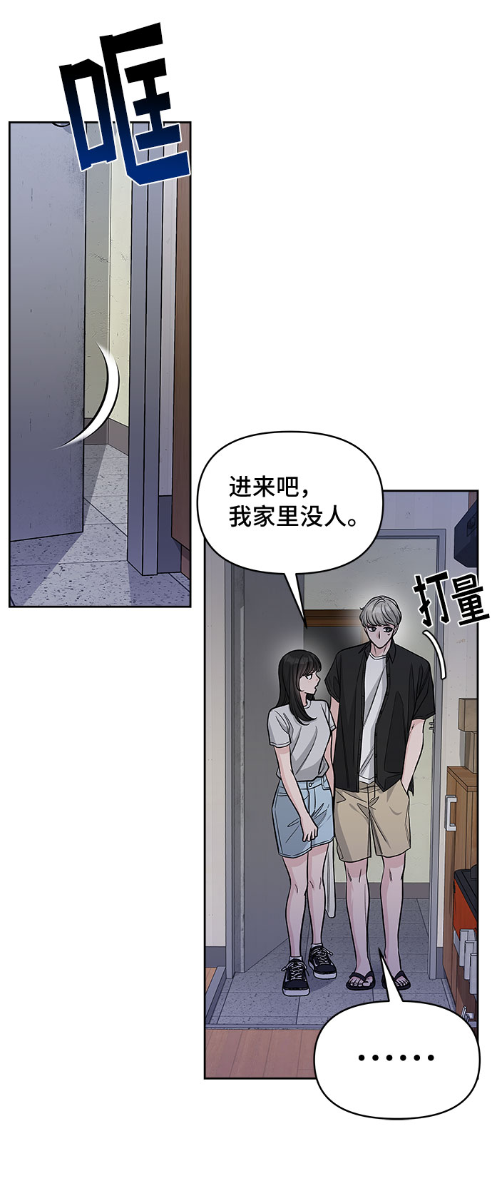 第63话5