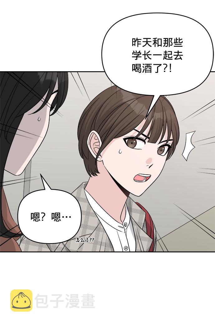 第13话34