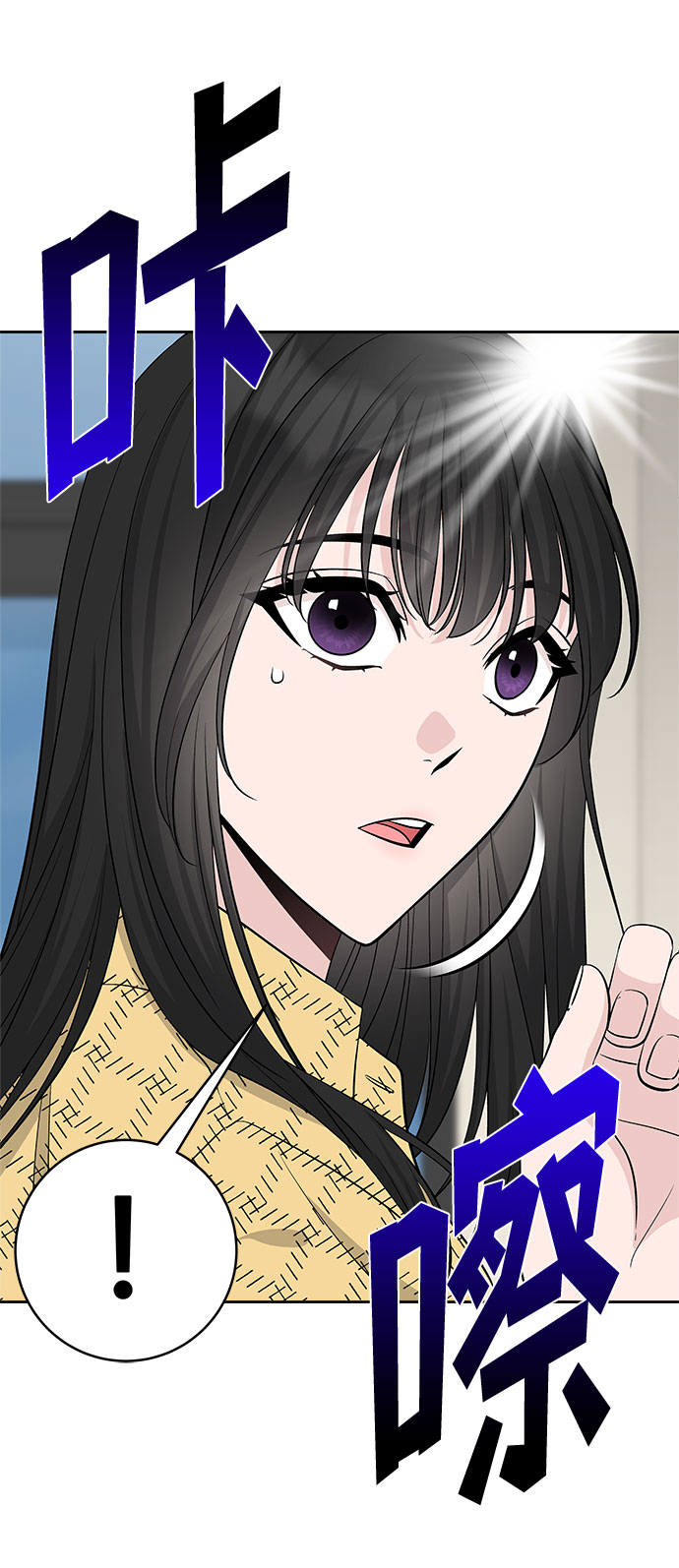 第39话53