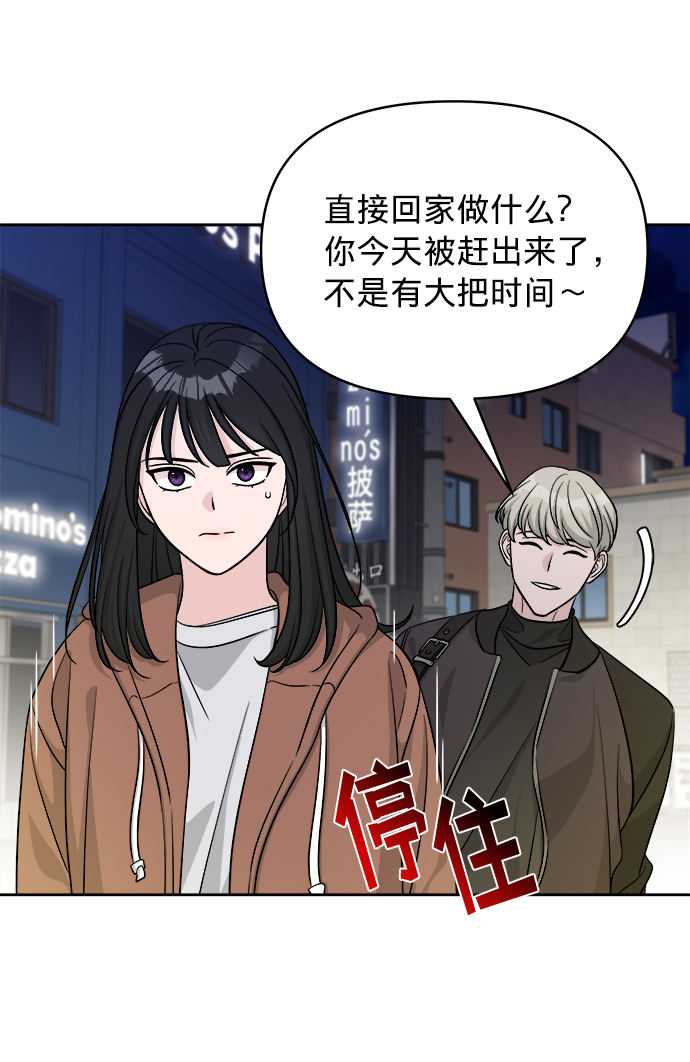 第9话8