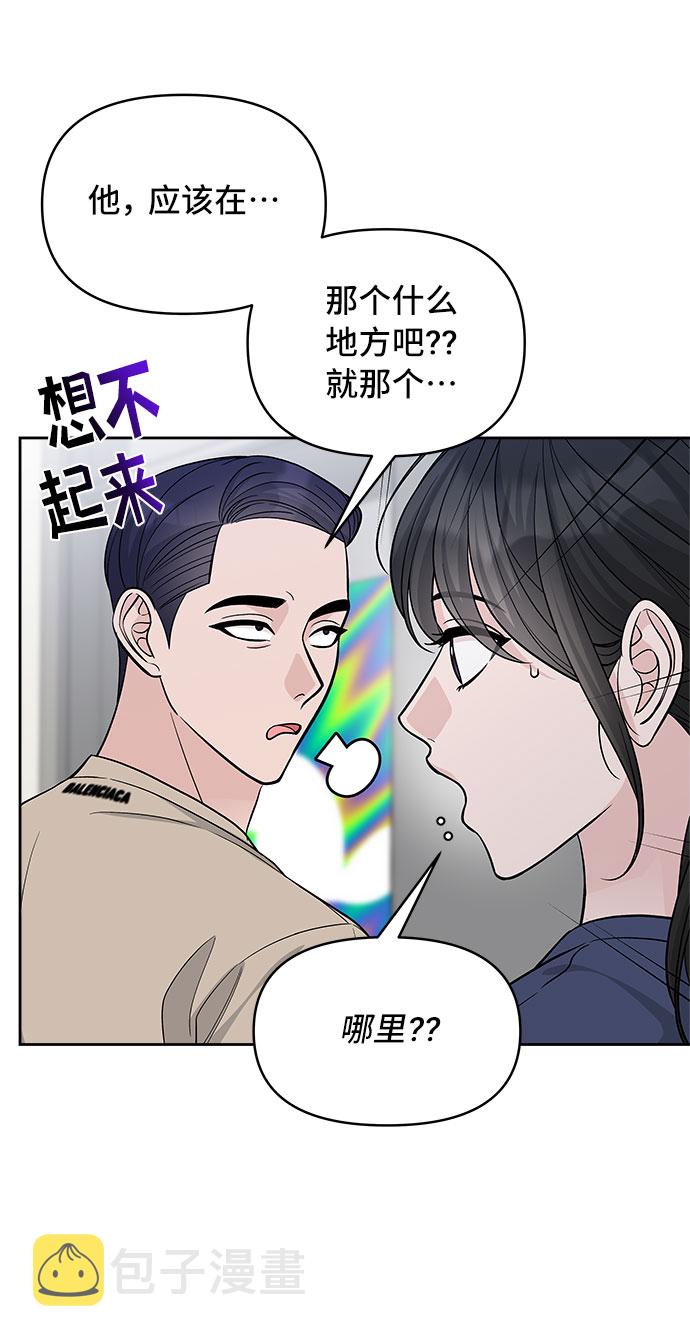 第65话24