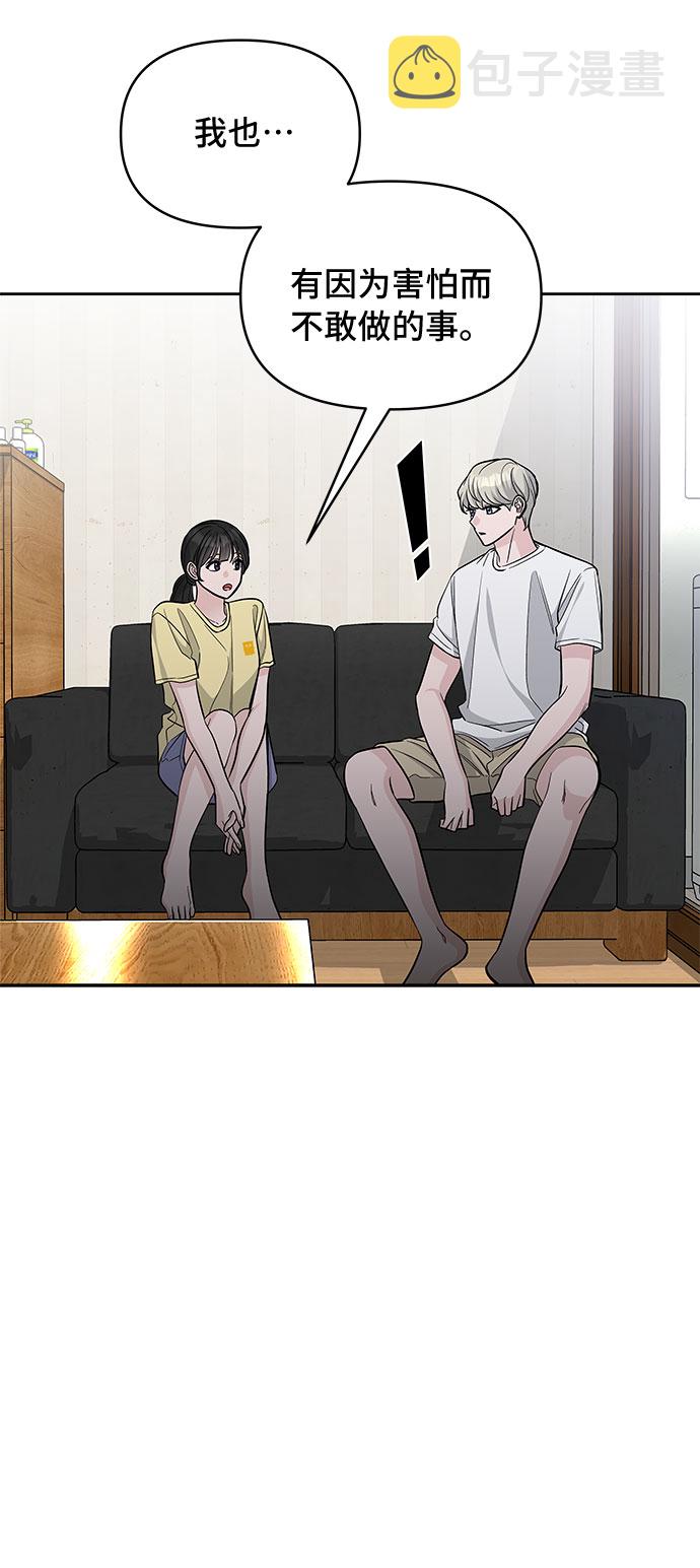 第63话32