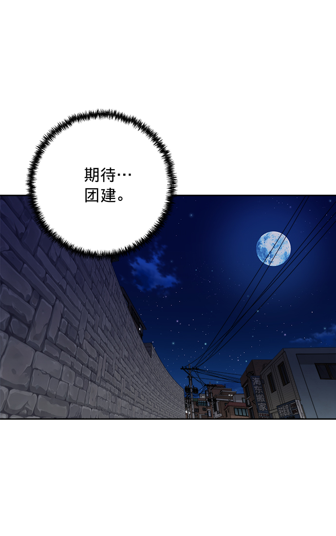 第16话76