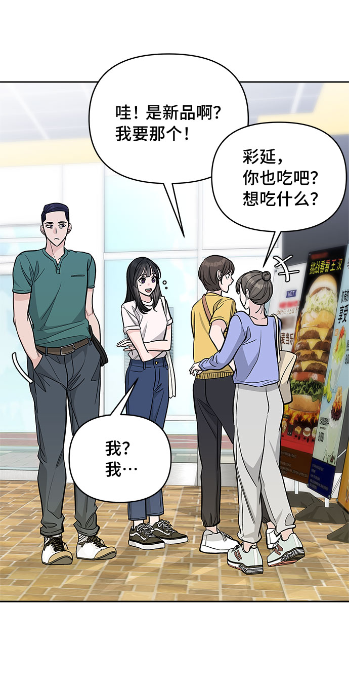 第52话43