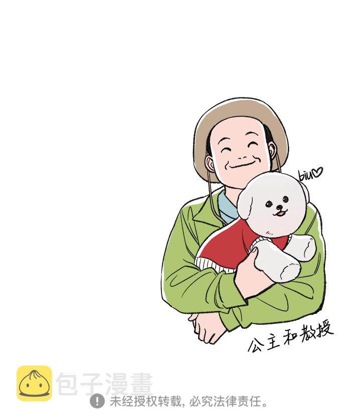 第43话73