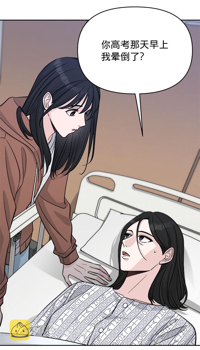 第3话56