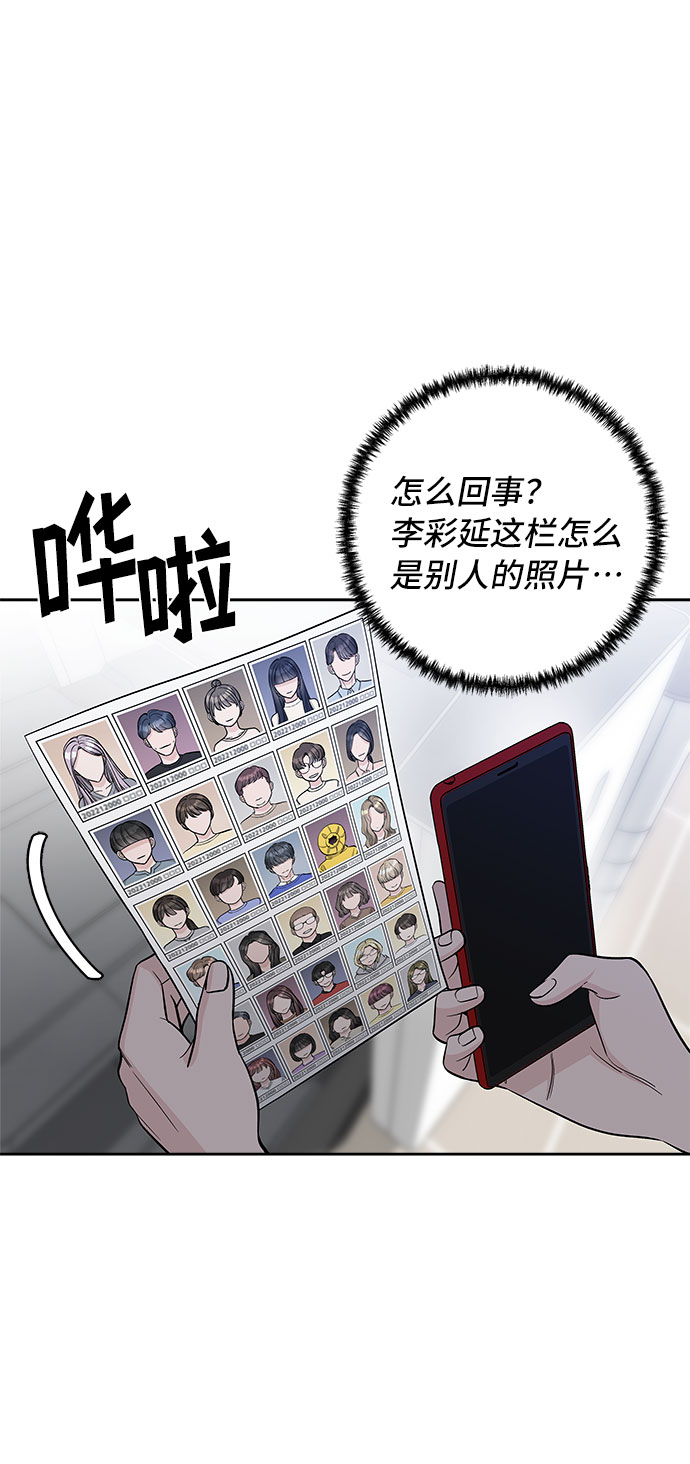 第63话59