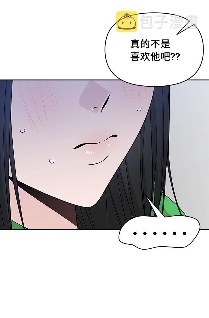 第25话23