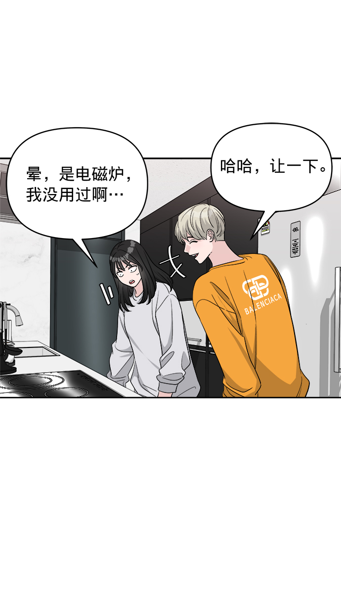第14话32