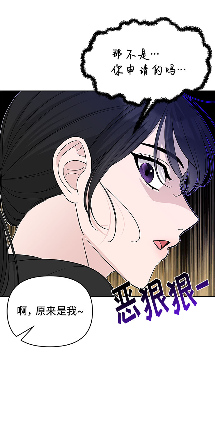 第40话54