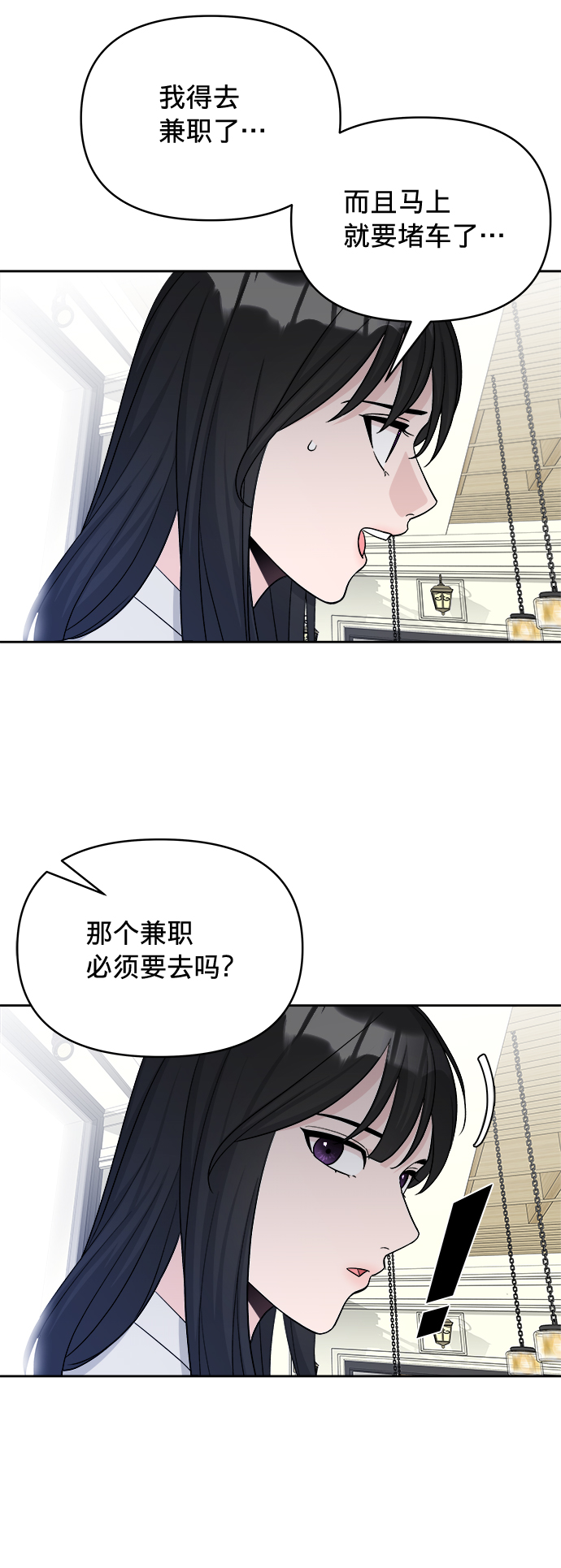 第11话41