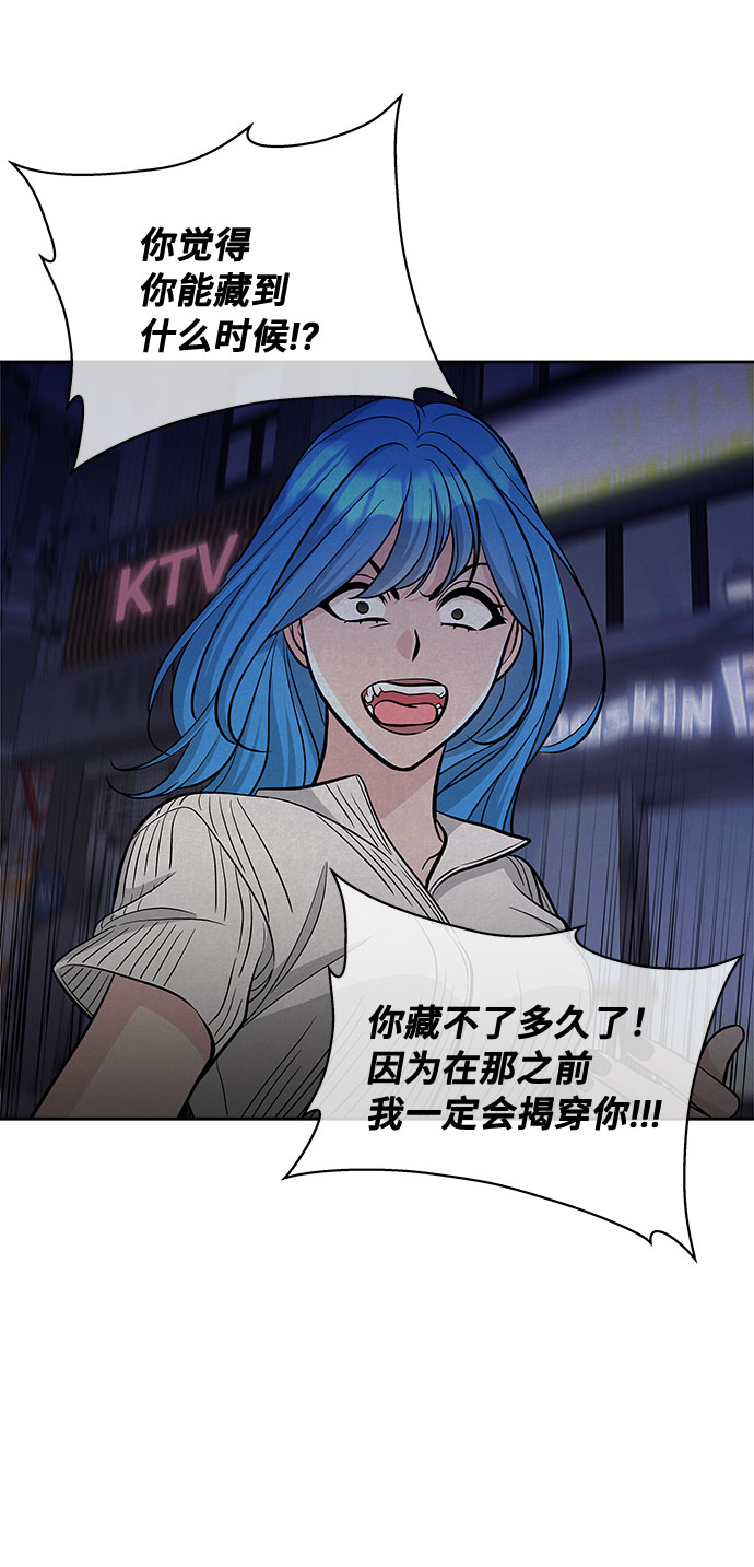 第59话40