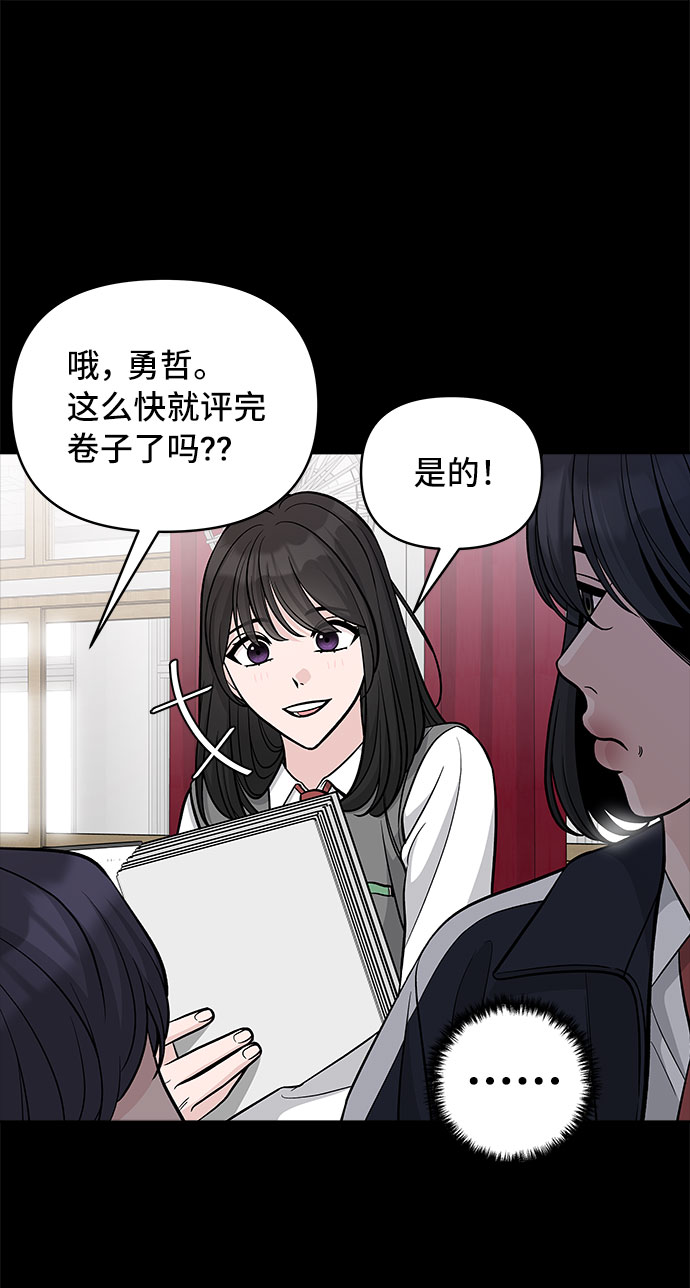 第48话40