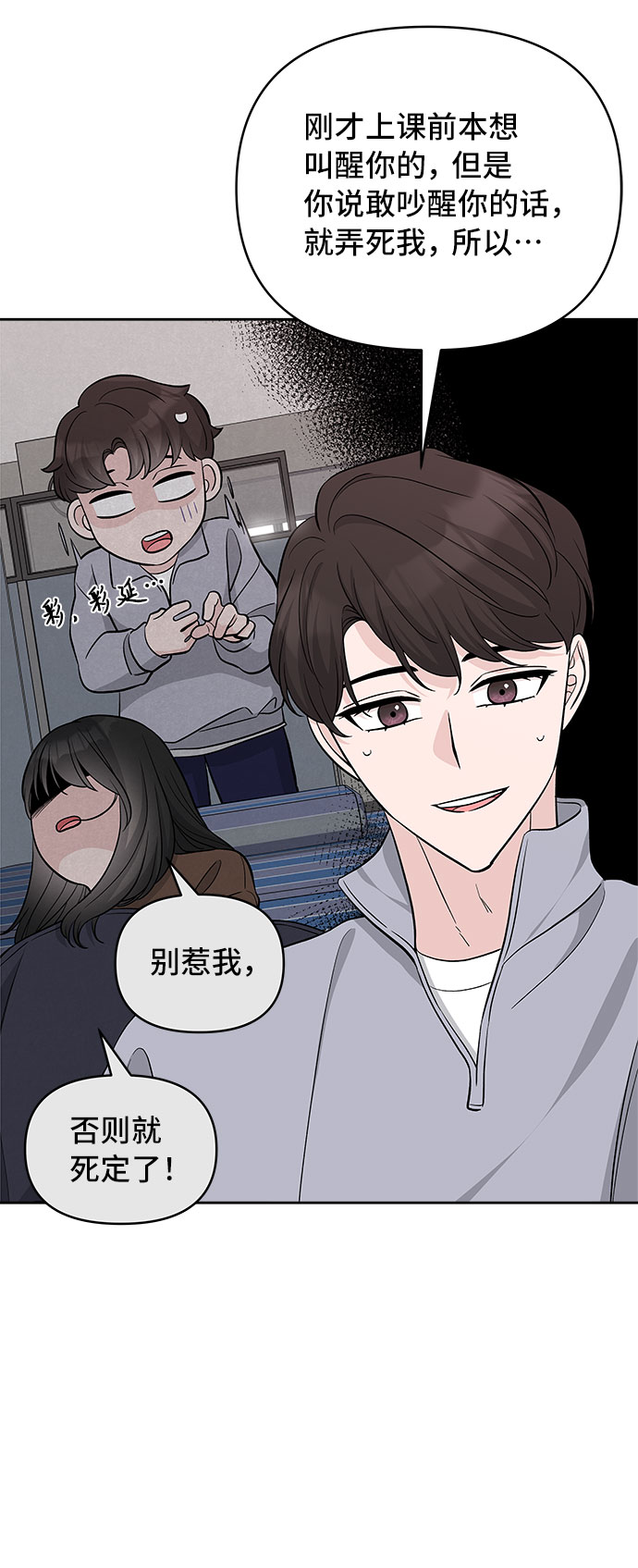 第33话48