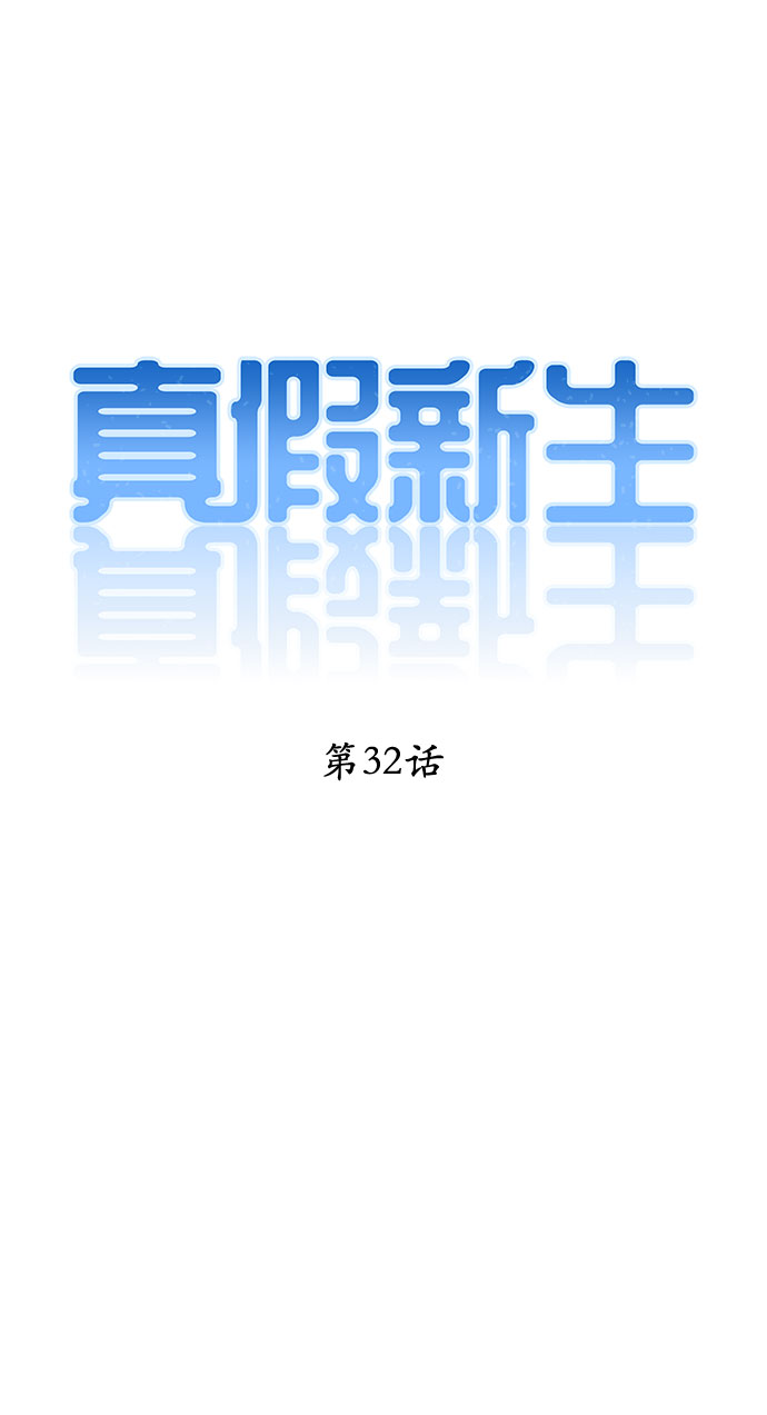 第32话10