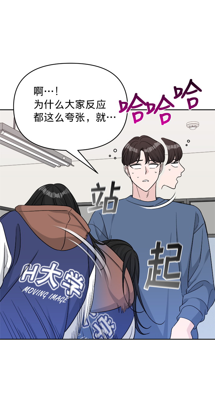 第16话3
