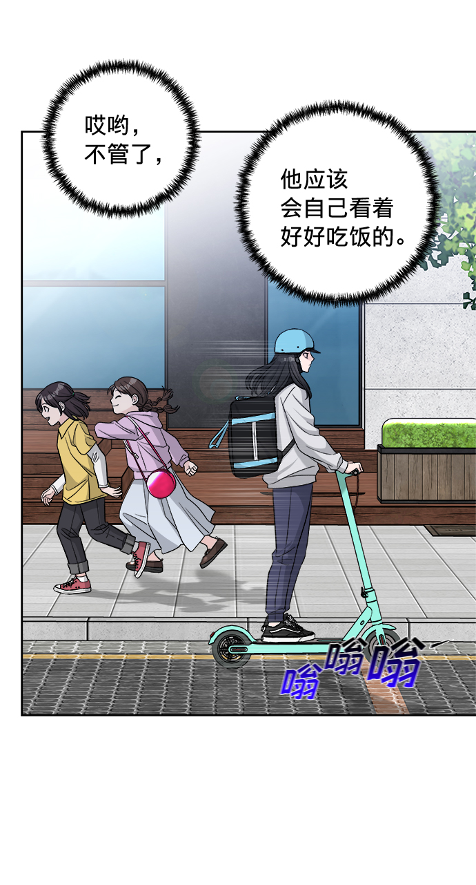 第14话24