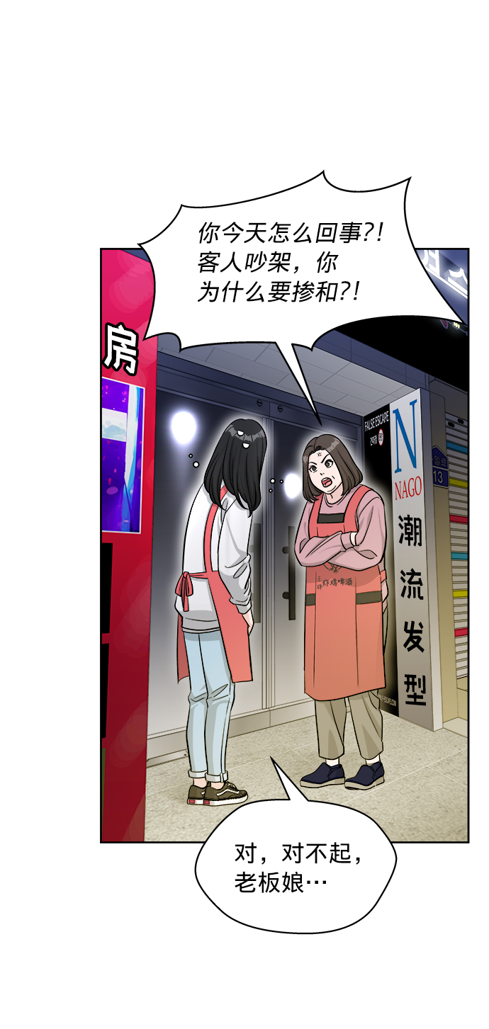 第8话85