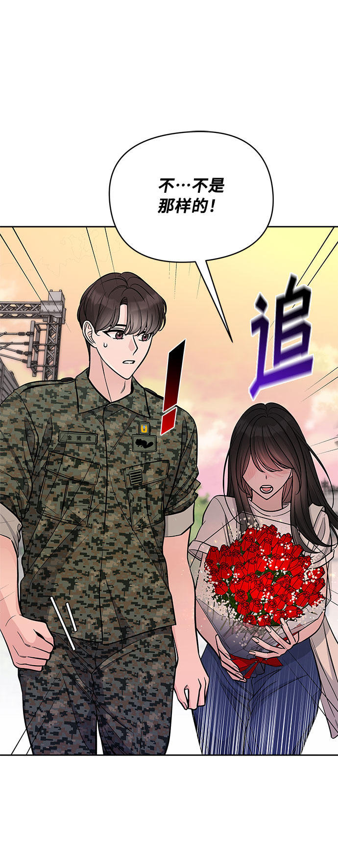 第53话69