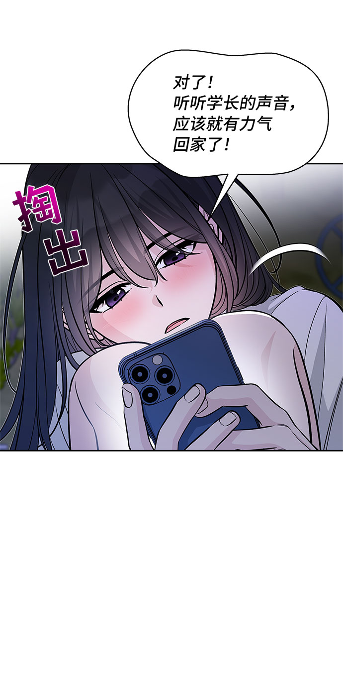 第55话50