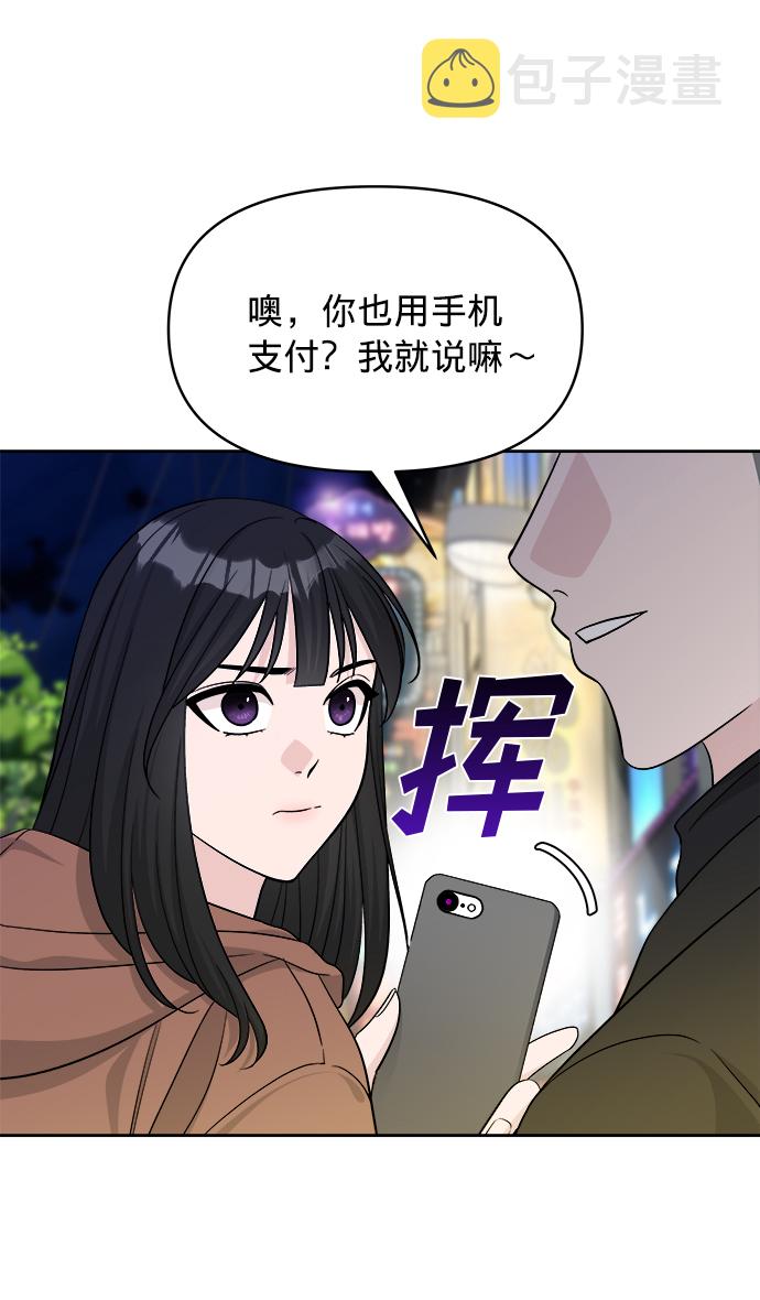 第9话47