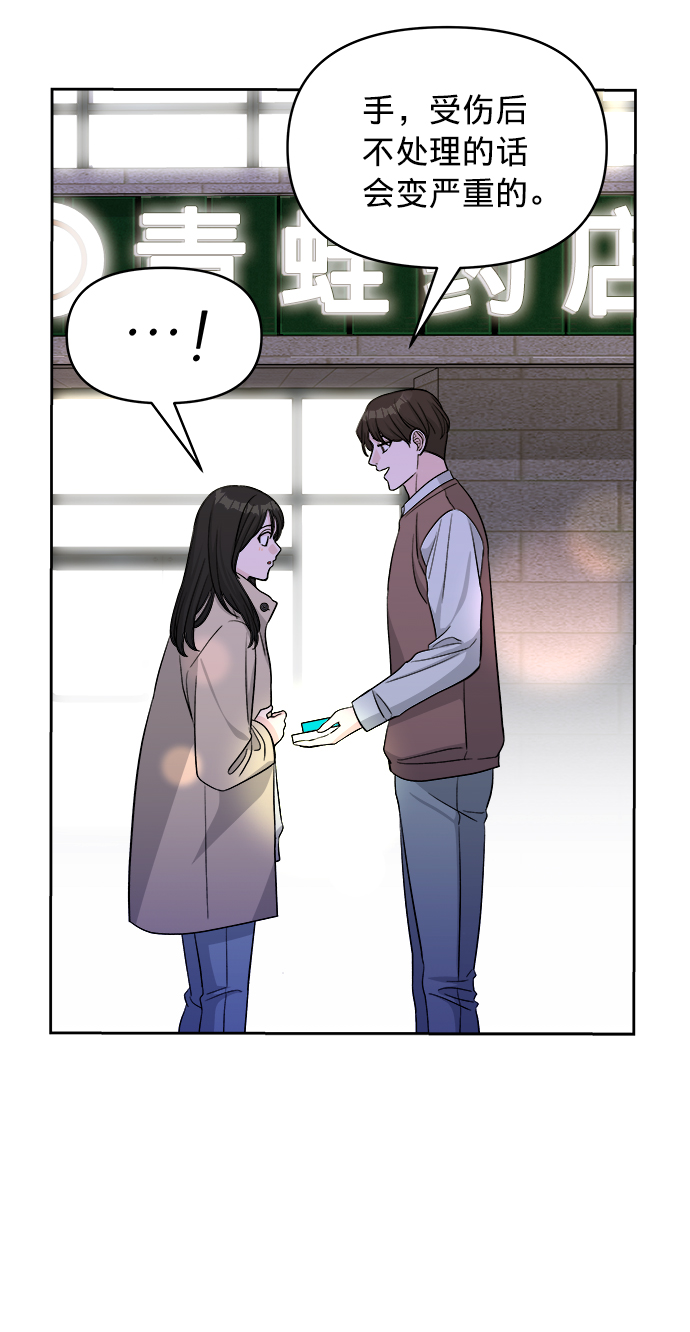第13话12