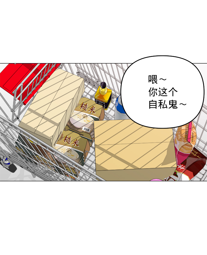 第16话48