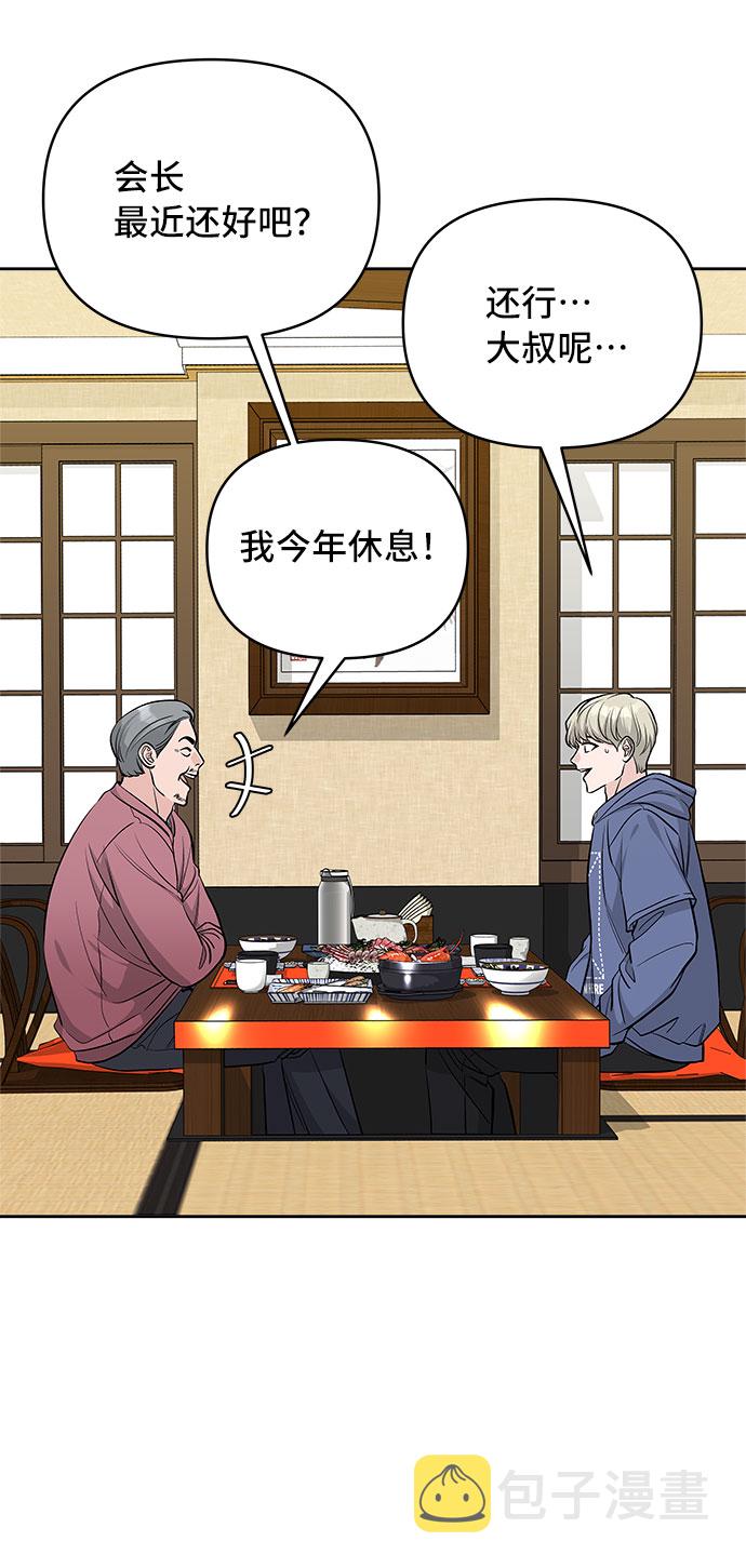 第39话13