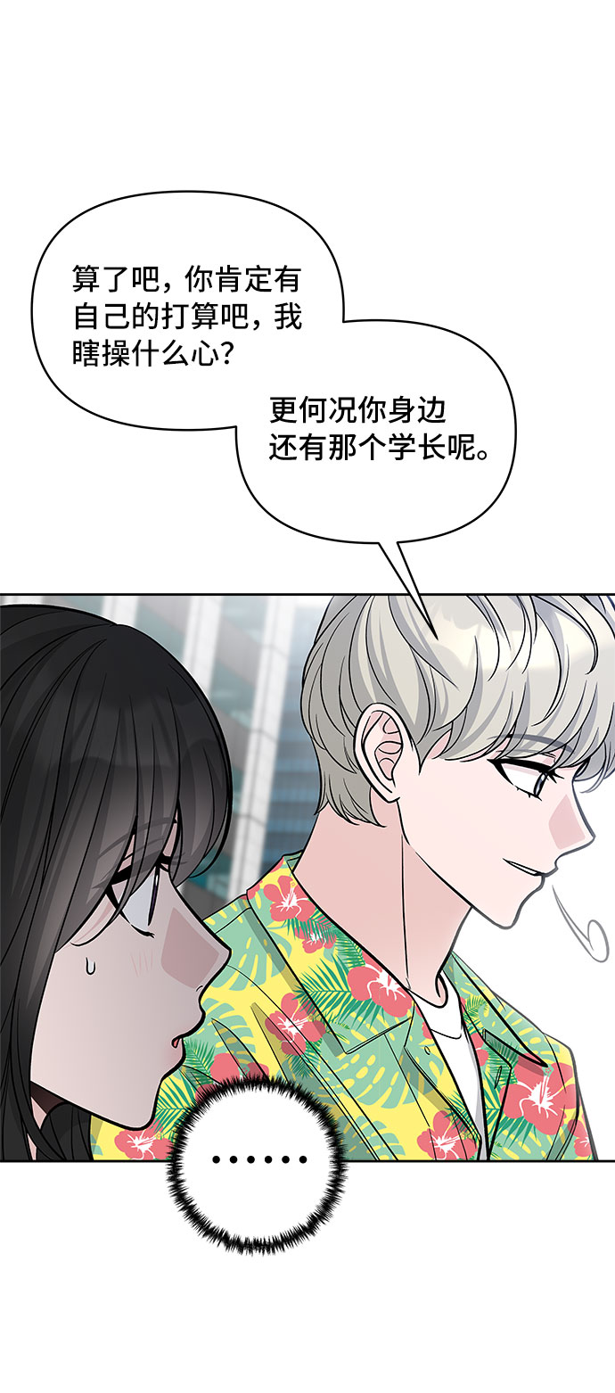 第60话26