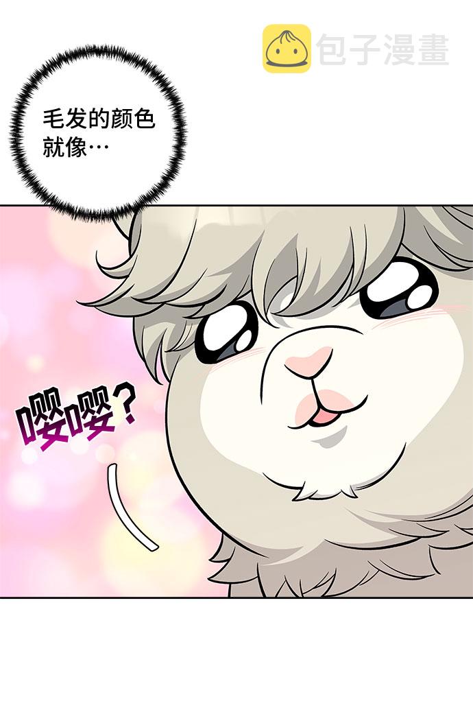 第55话5