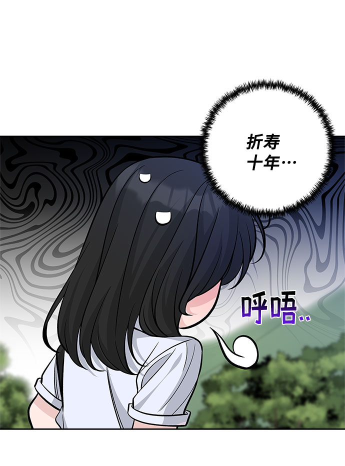 第54话43