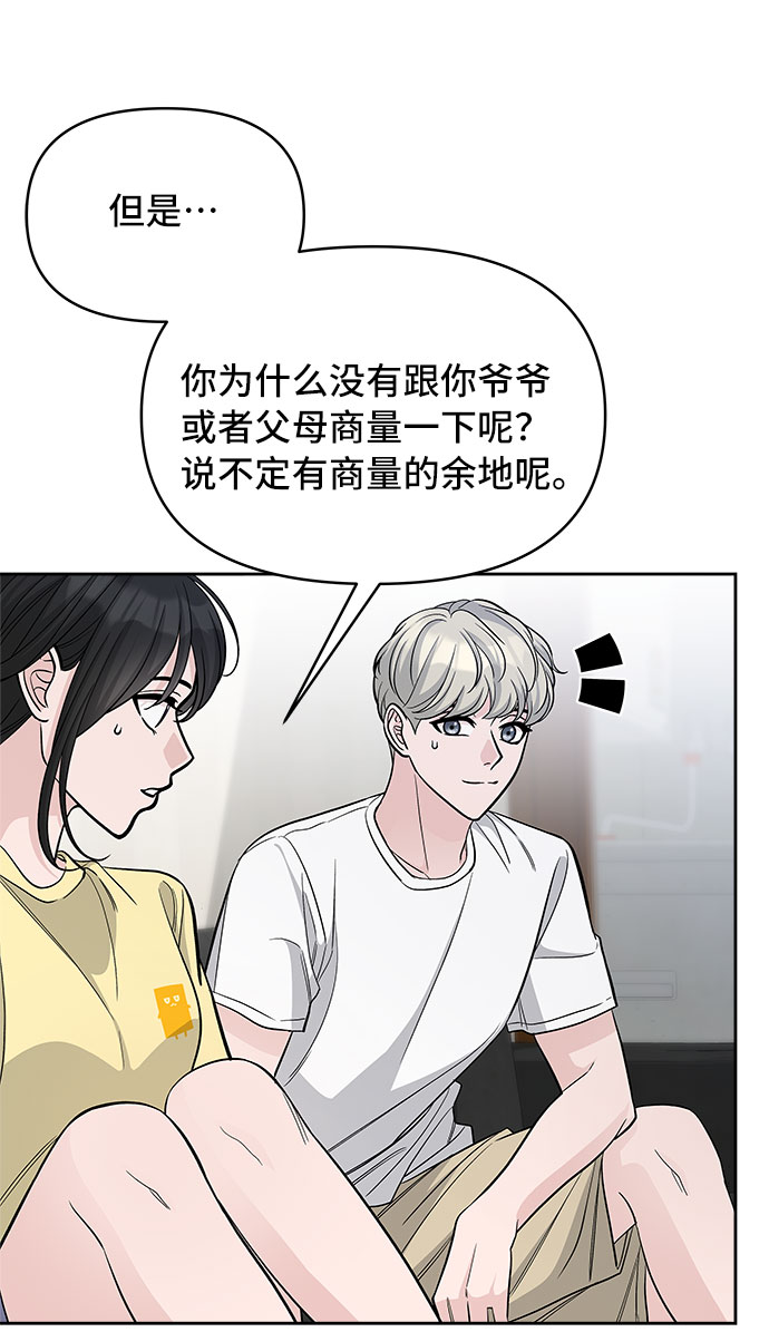 第63话27